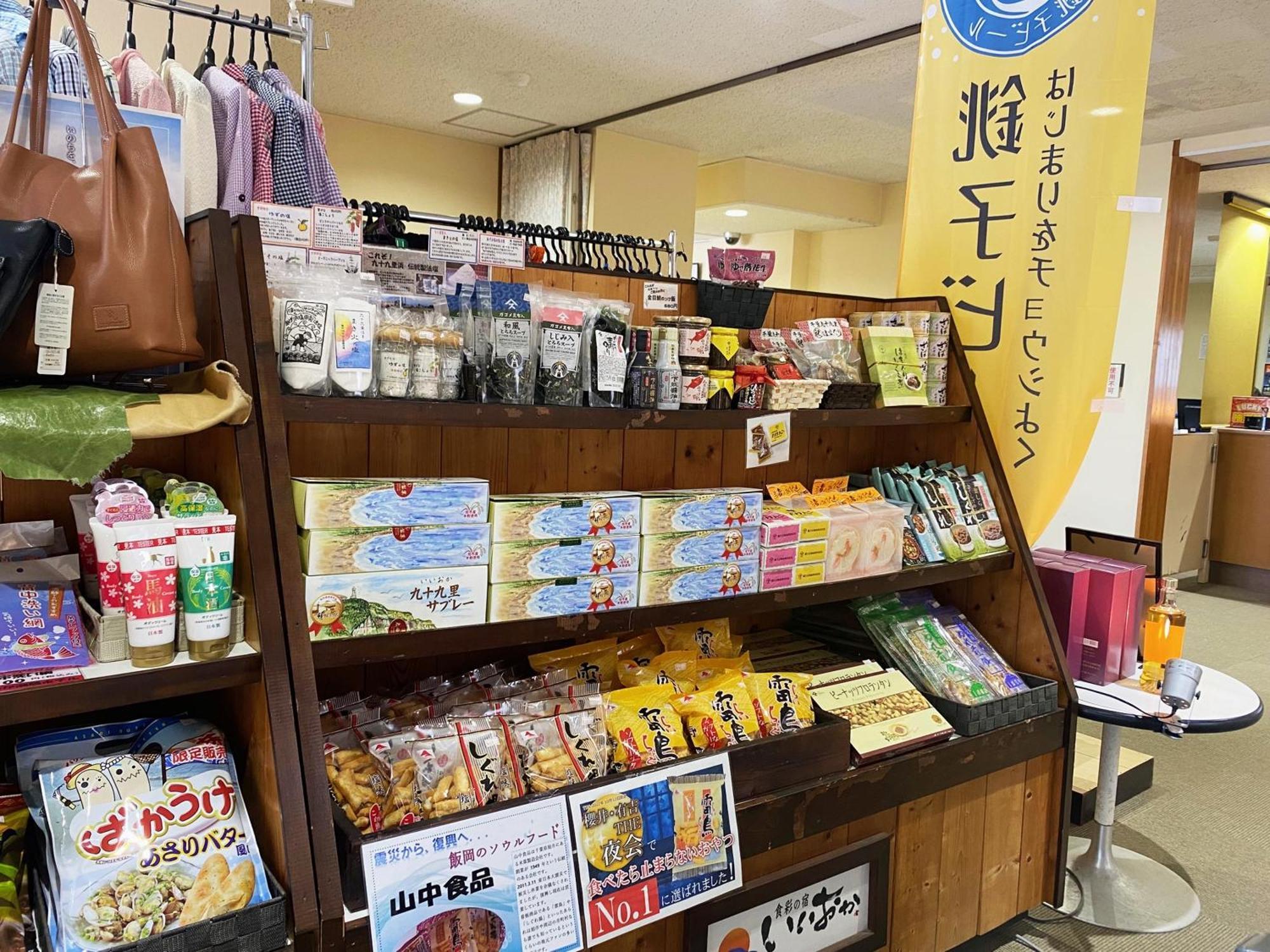 Iioka Shiosai Hotel Asahi  Экстерьер фото